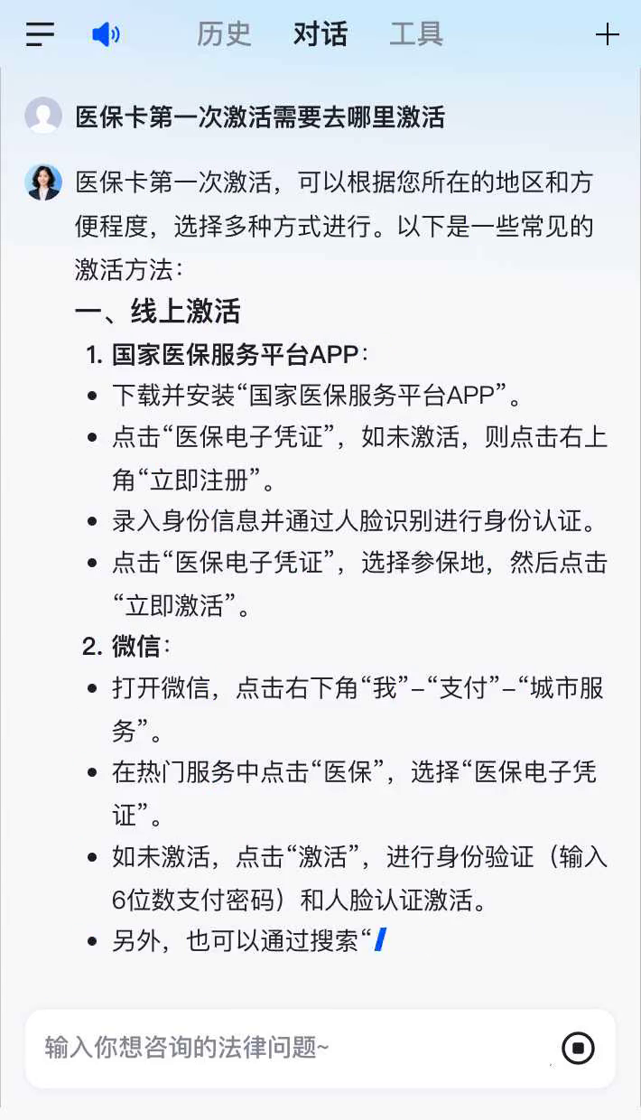海西最新医保卡有到期时间吗方法分析(最方便真实的海西医保卡有到期时间吗现在方法)